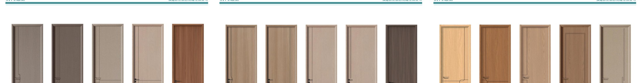 Door profiles A-801 to A-815